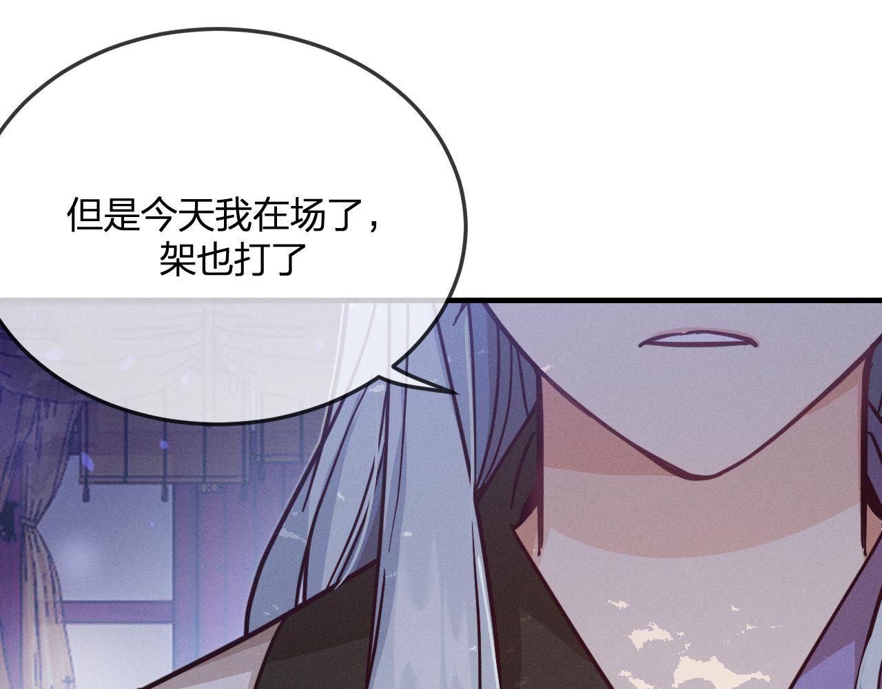 第77话 白狼他认主了110
