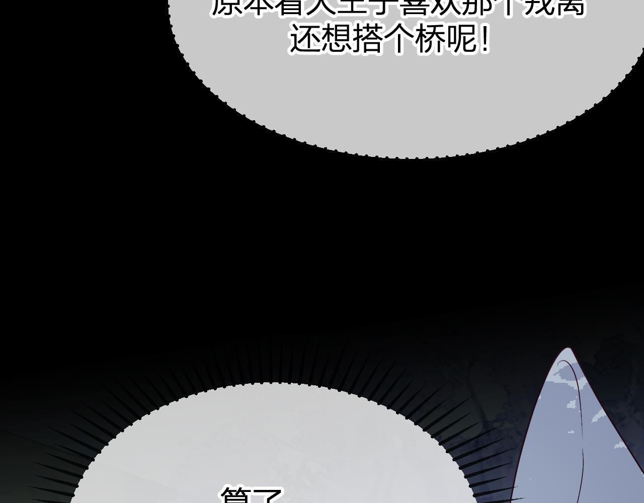 第87话 双狼的故人们99