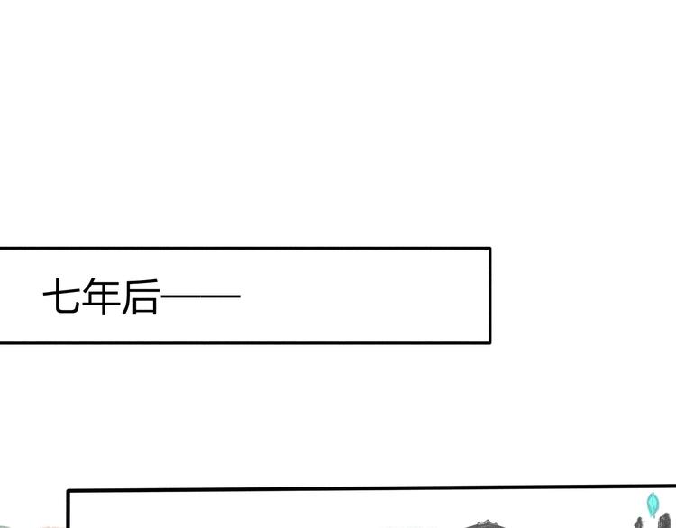 第1话 狐妖和小道士41