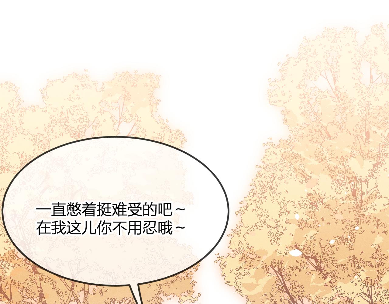 第68话 白狼脾气很暴192