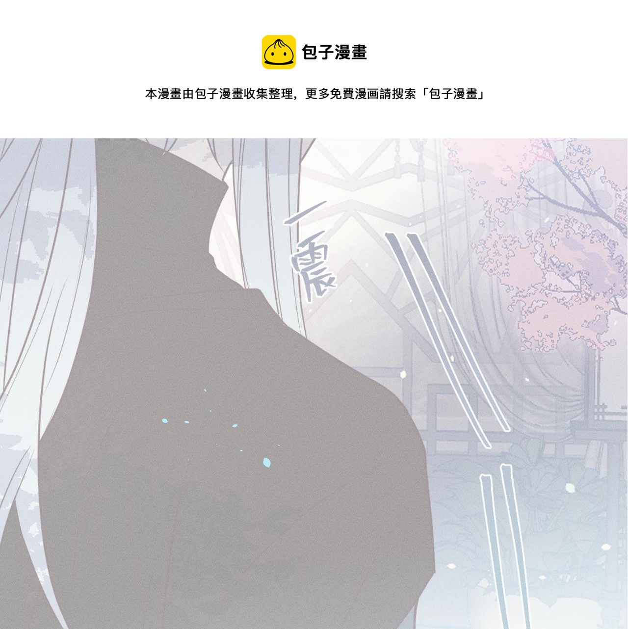 第79话 狼妖狭路相逢140