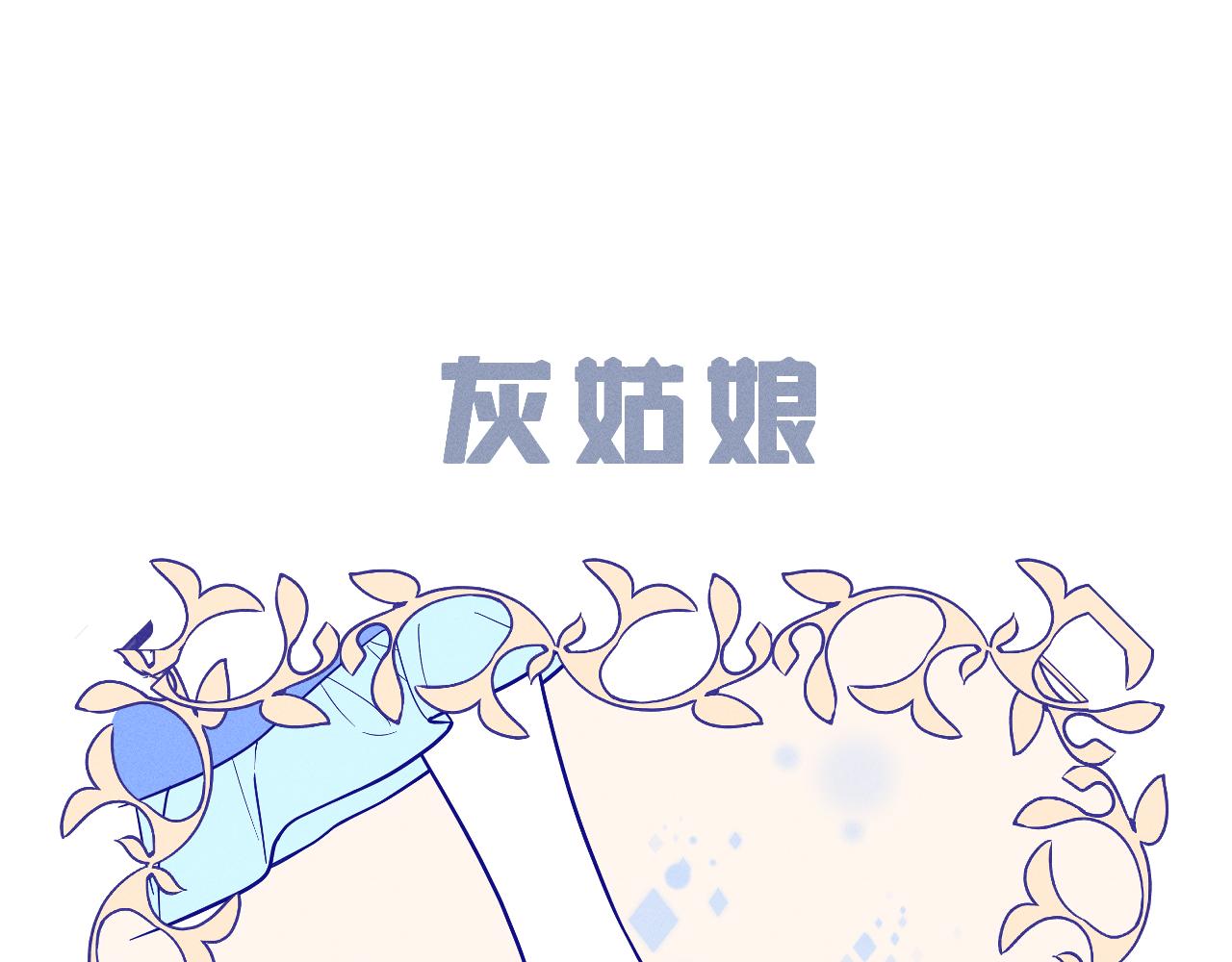 第76话 白狼又有了家188