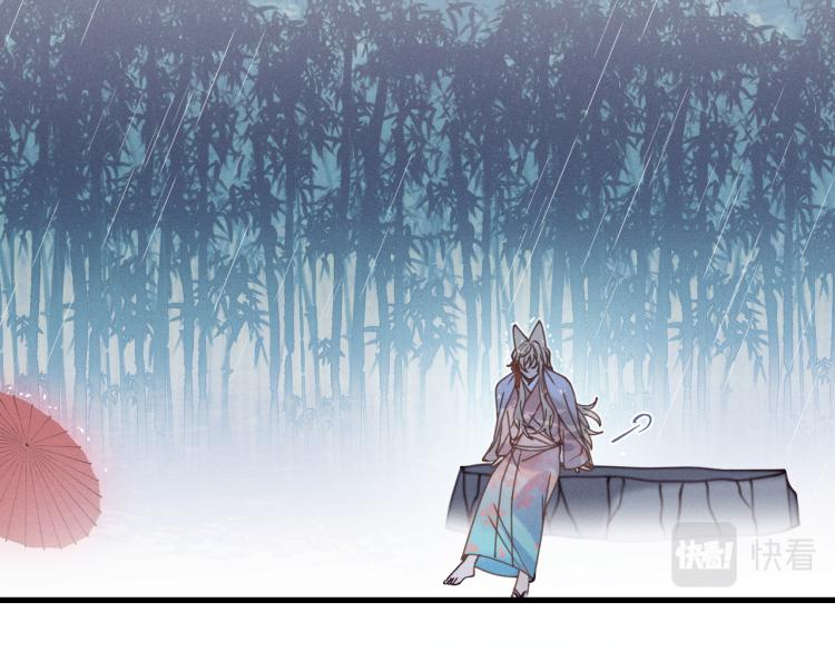 第61话 狐妖见到了吗161