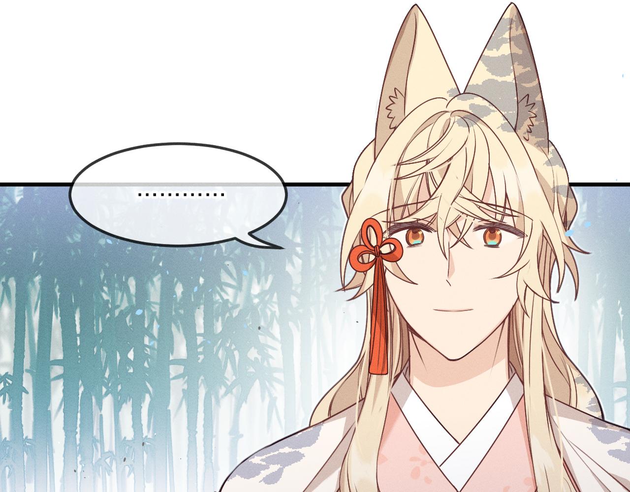 第64话 道士在秀恩爱55