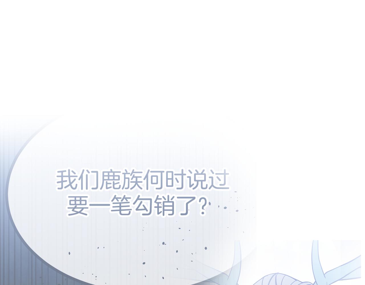 第105话 师父凑得好近67
