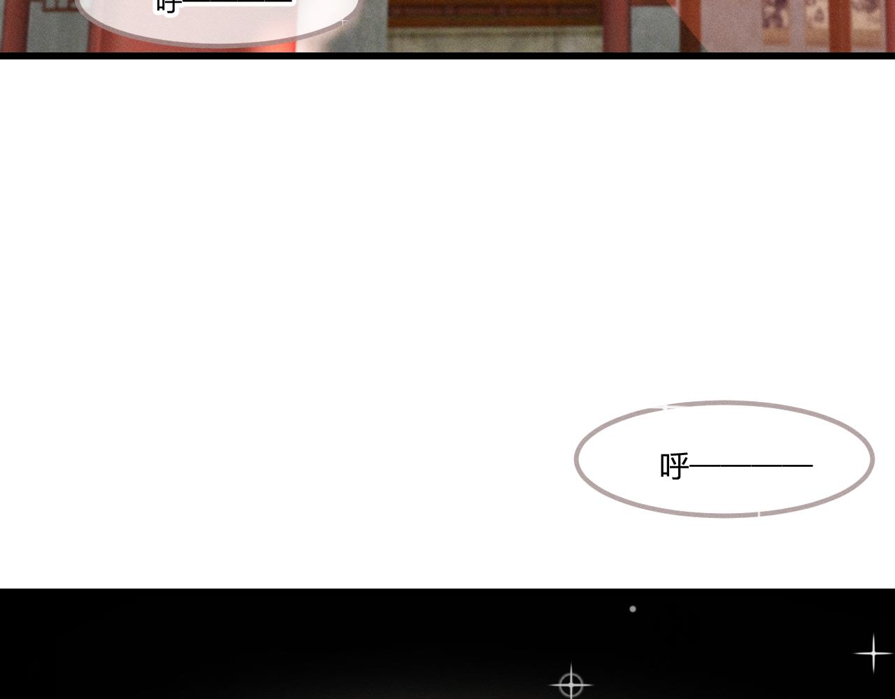 第19话 道士养狐日记2