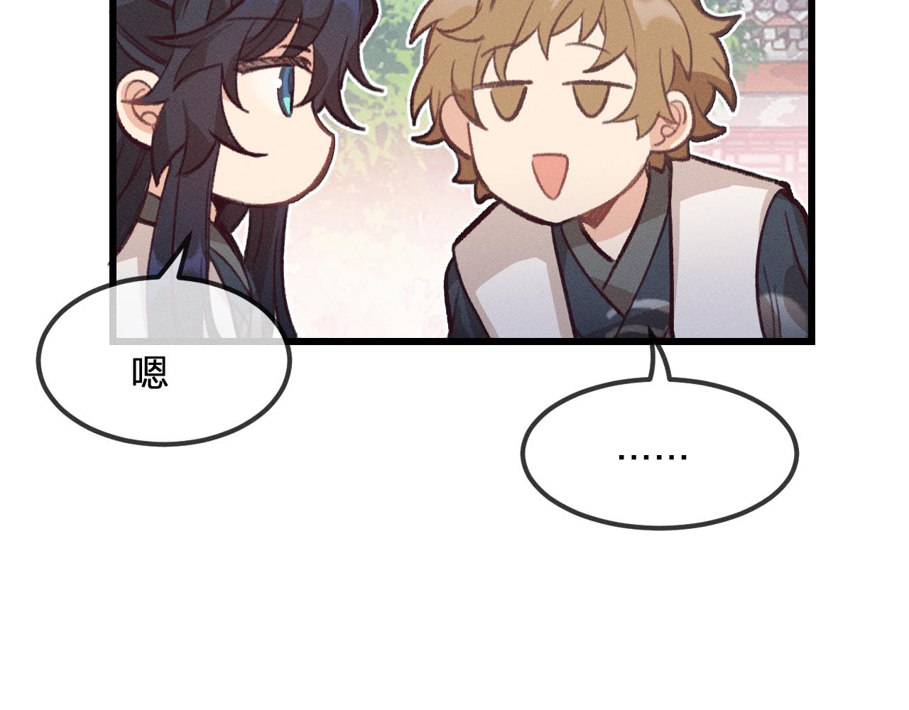 第29话 狐妖受人关注46