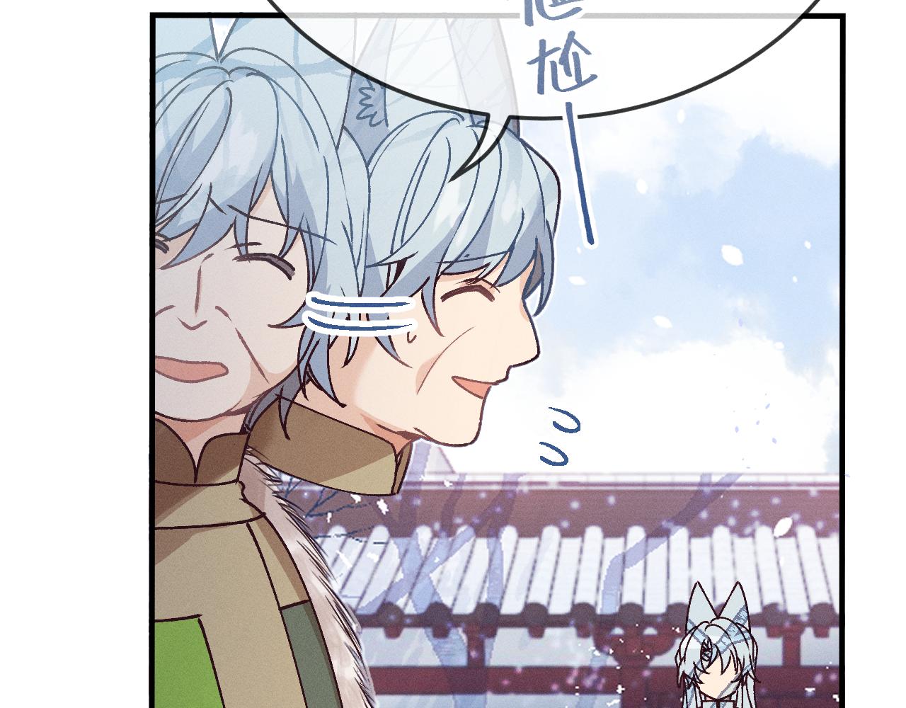 第67话 白狼被迫屈服23