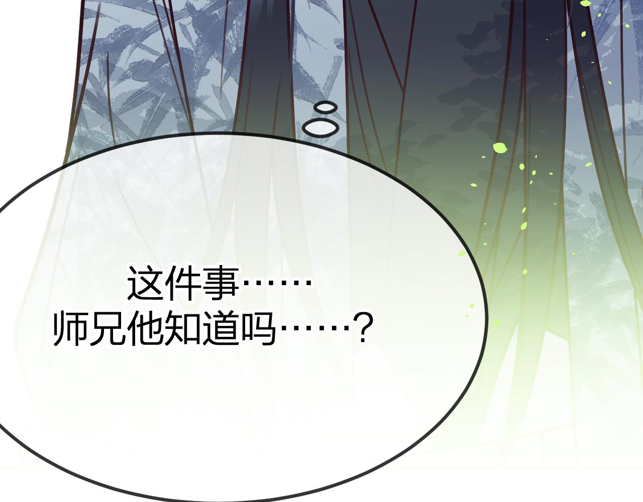 第100话 师父的小师弟178