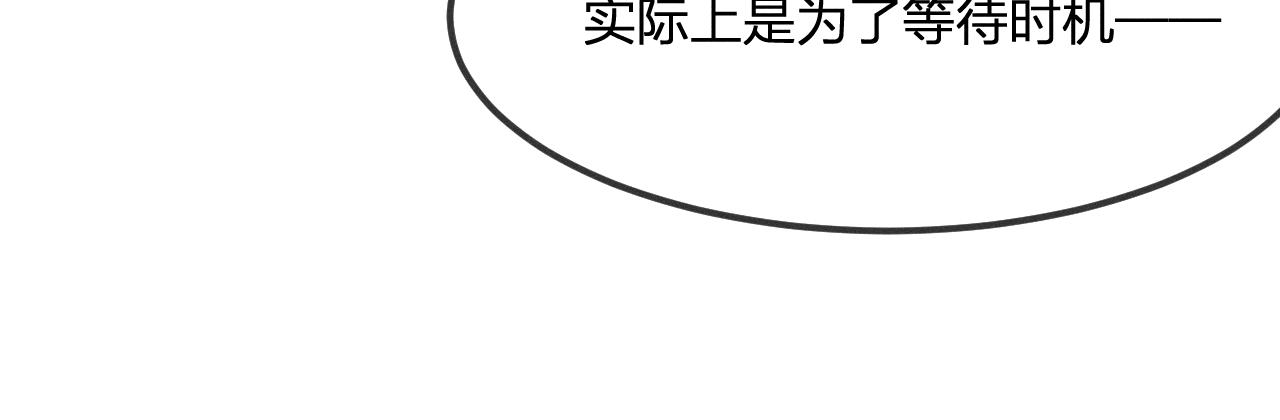 第19话 道士养狐日记82