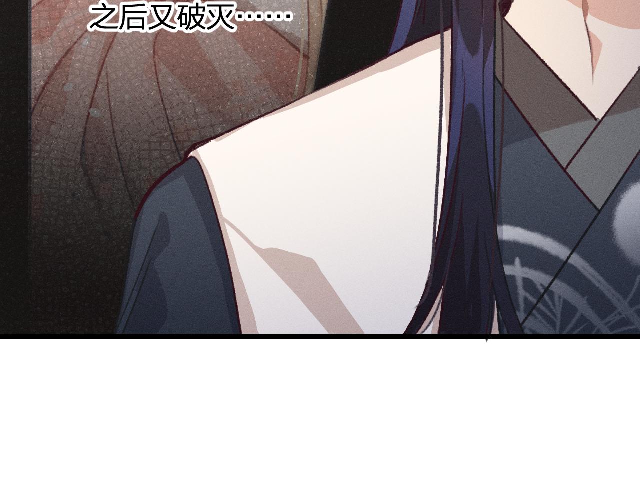 第20话 狐妖开始修炼5