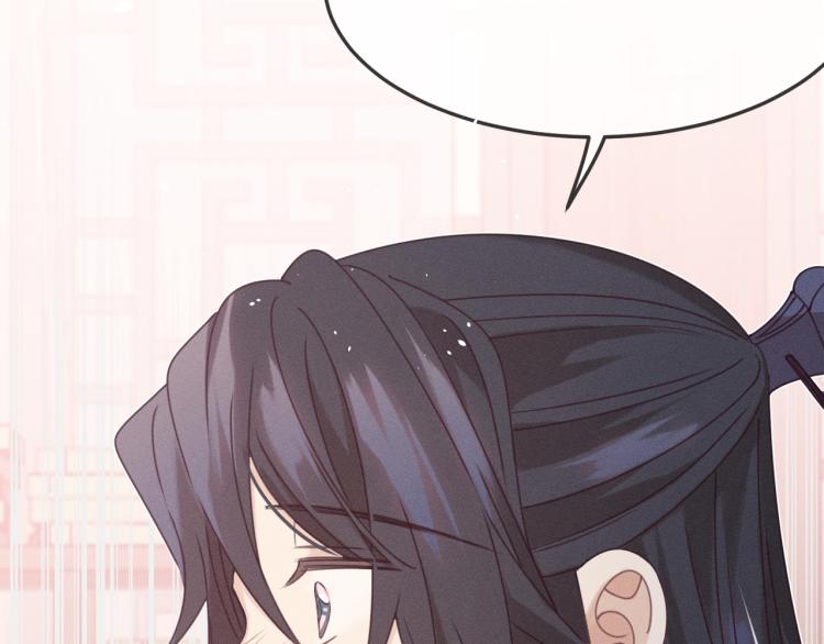 第59话 道士他又怂了46