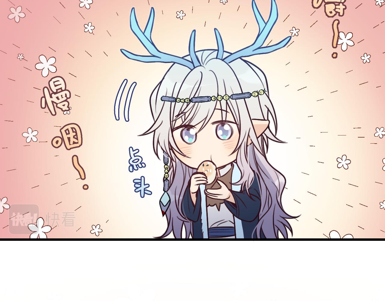 第98话 白鹿是少族长138