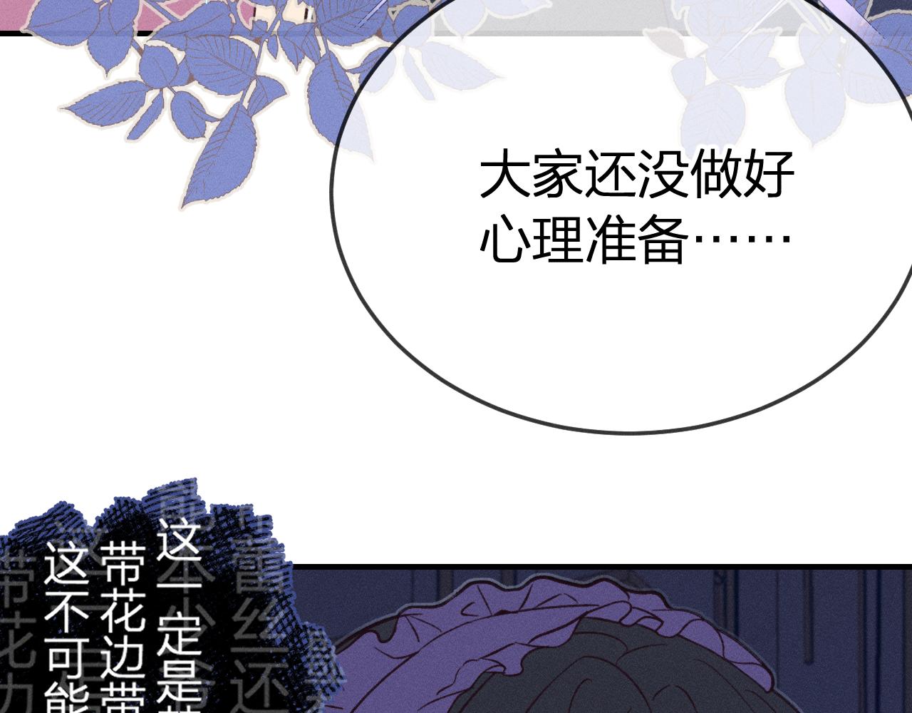 第76话 白狼又有了家207
