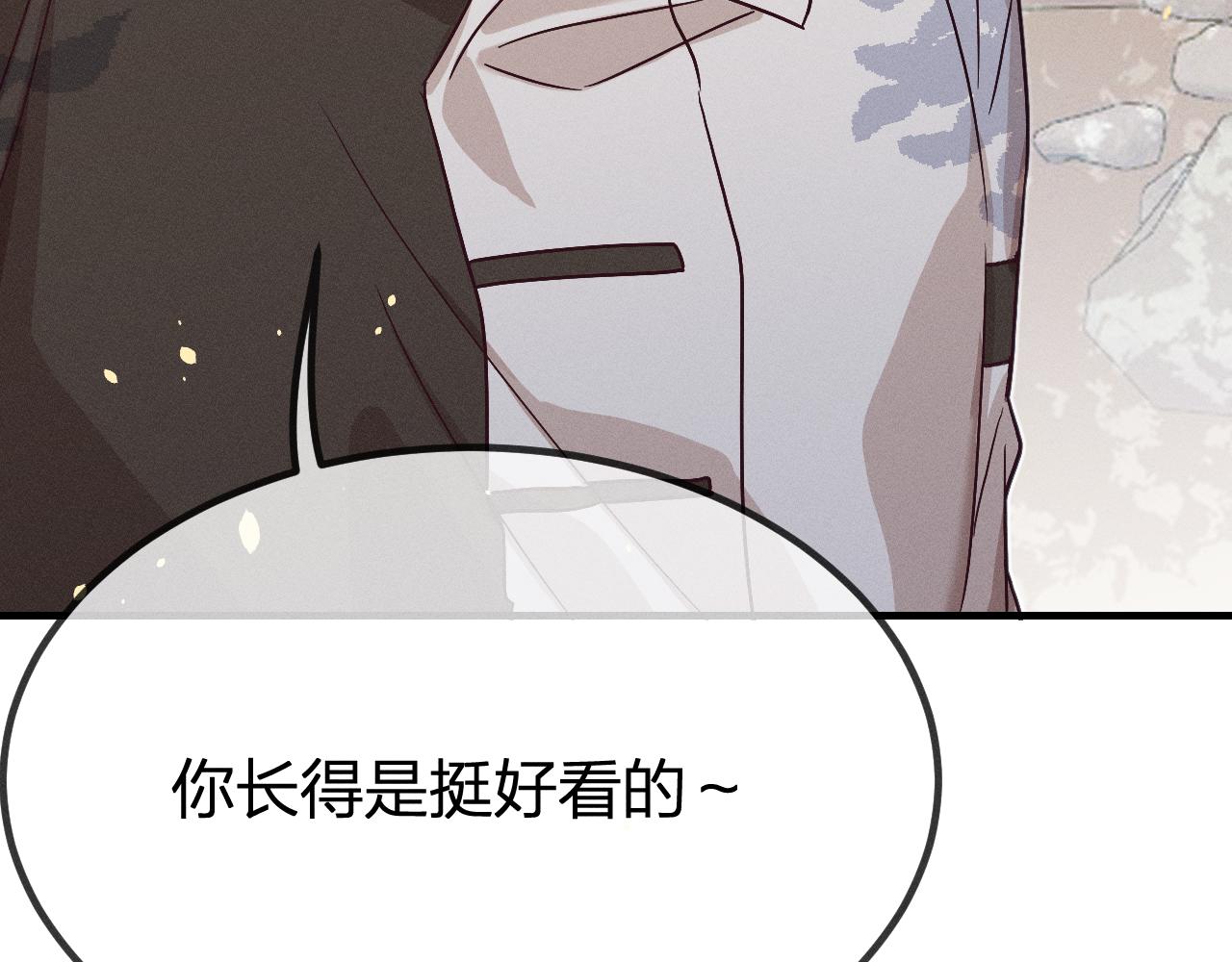 第68话 白狼脾气很暴140