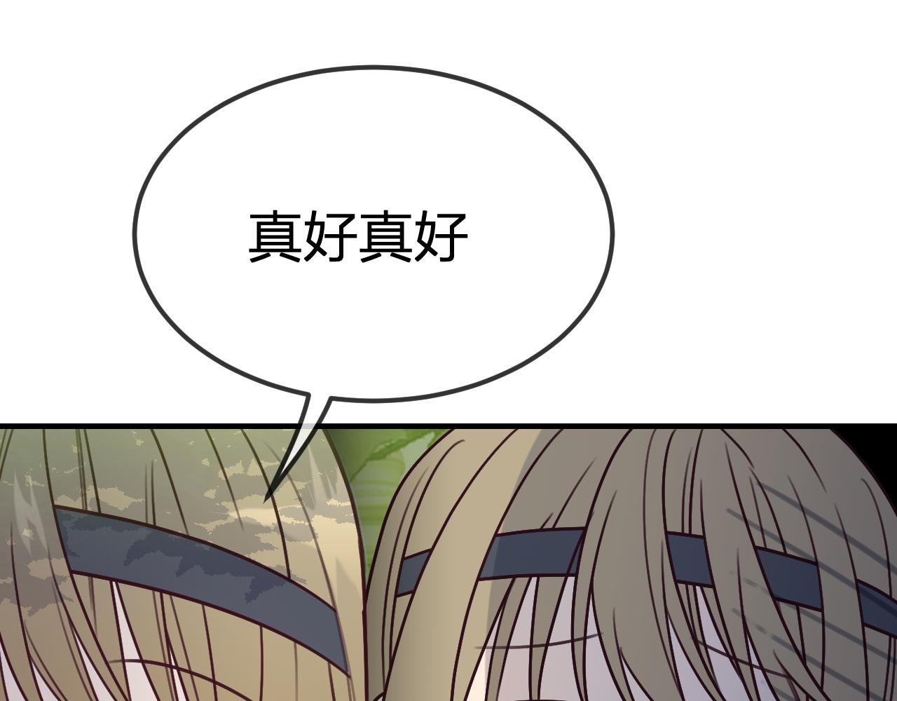 第100话 师父的小师弟18