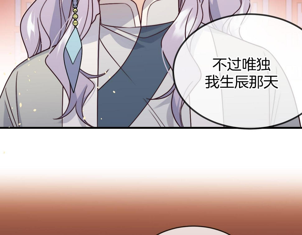 第108话 师父相处日常158