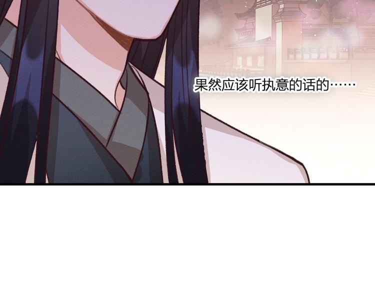 第50话 道士他听到了83