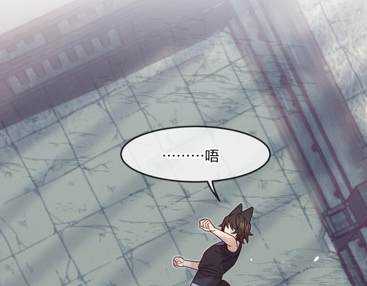 第65话 狼妖被人厌恶100