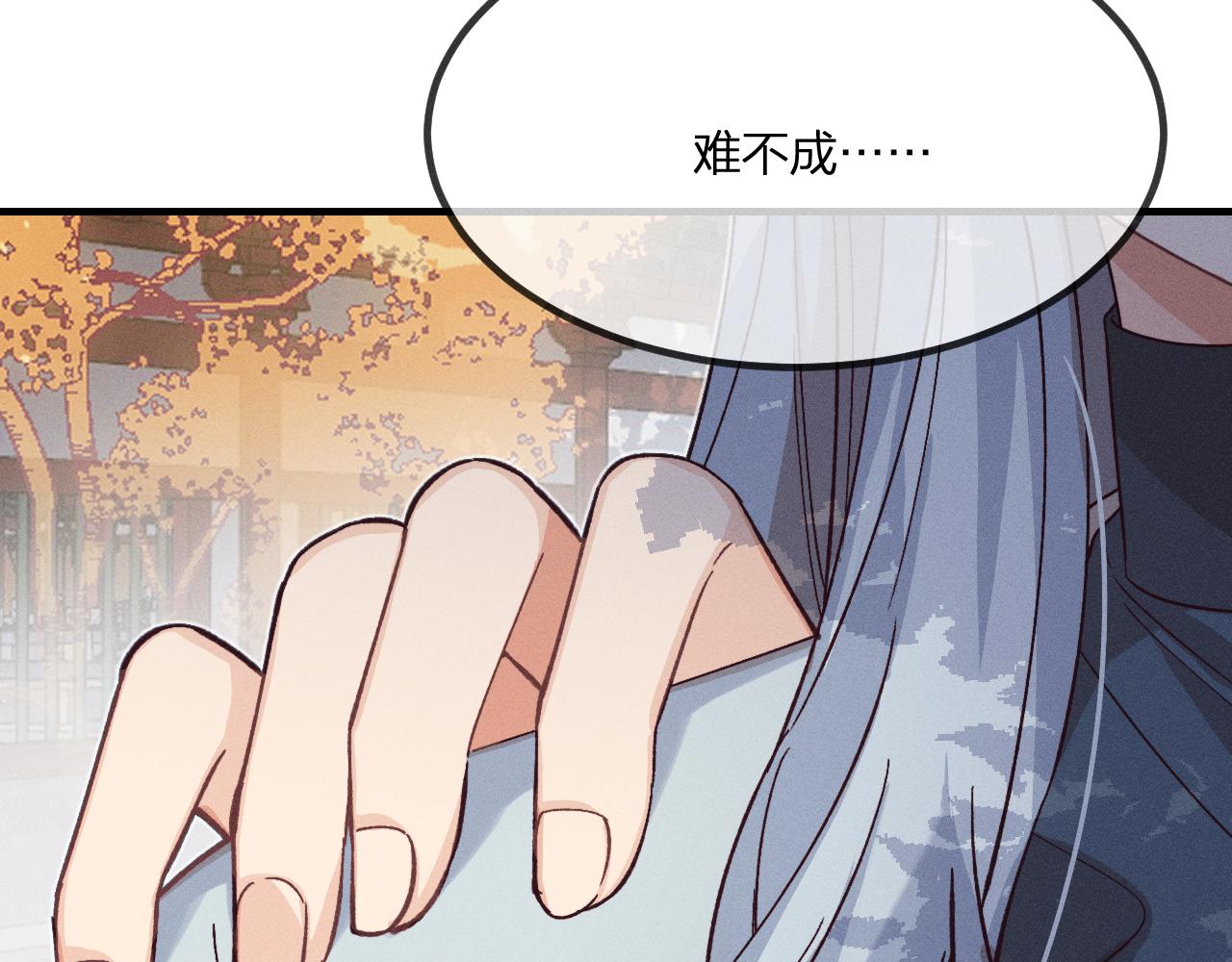第68话 白狼脾气很暴99