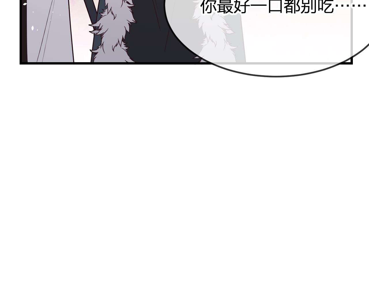 第83话 双狼启程之日13