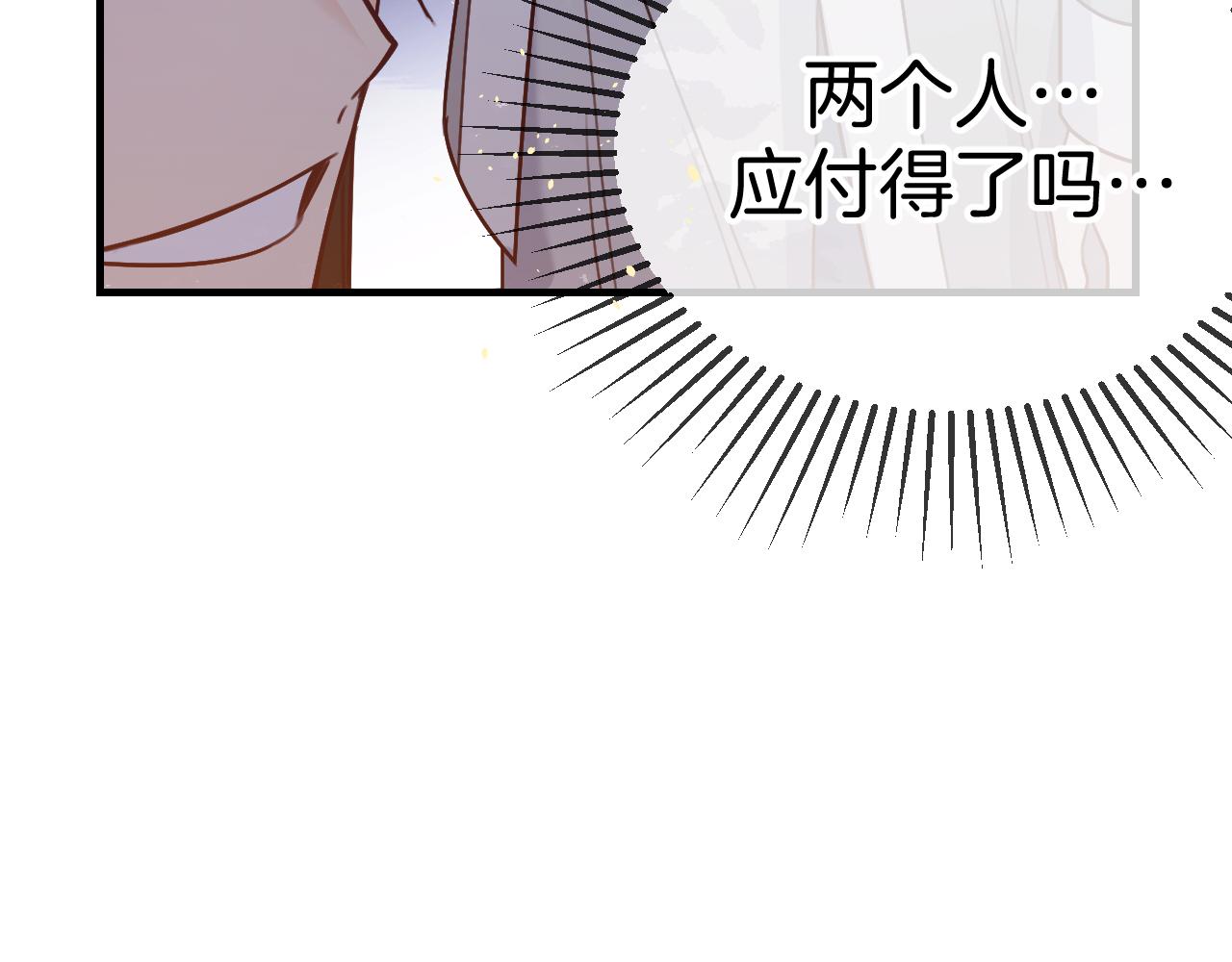 第107话 狼妖他的烦恼21