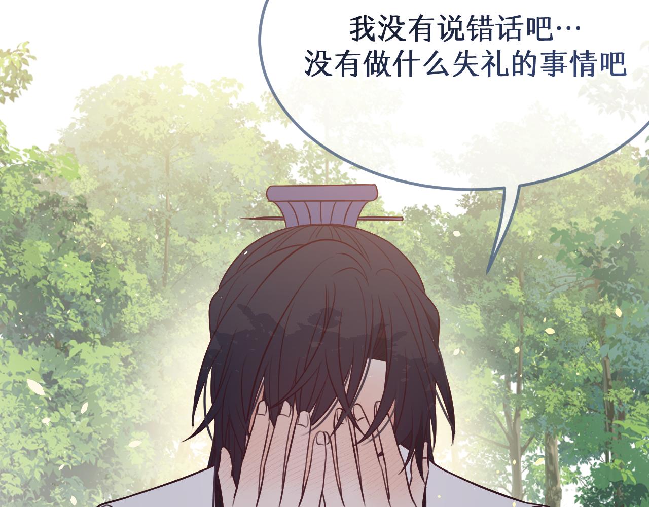 第91话道士来做客了163