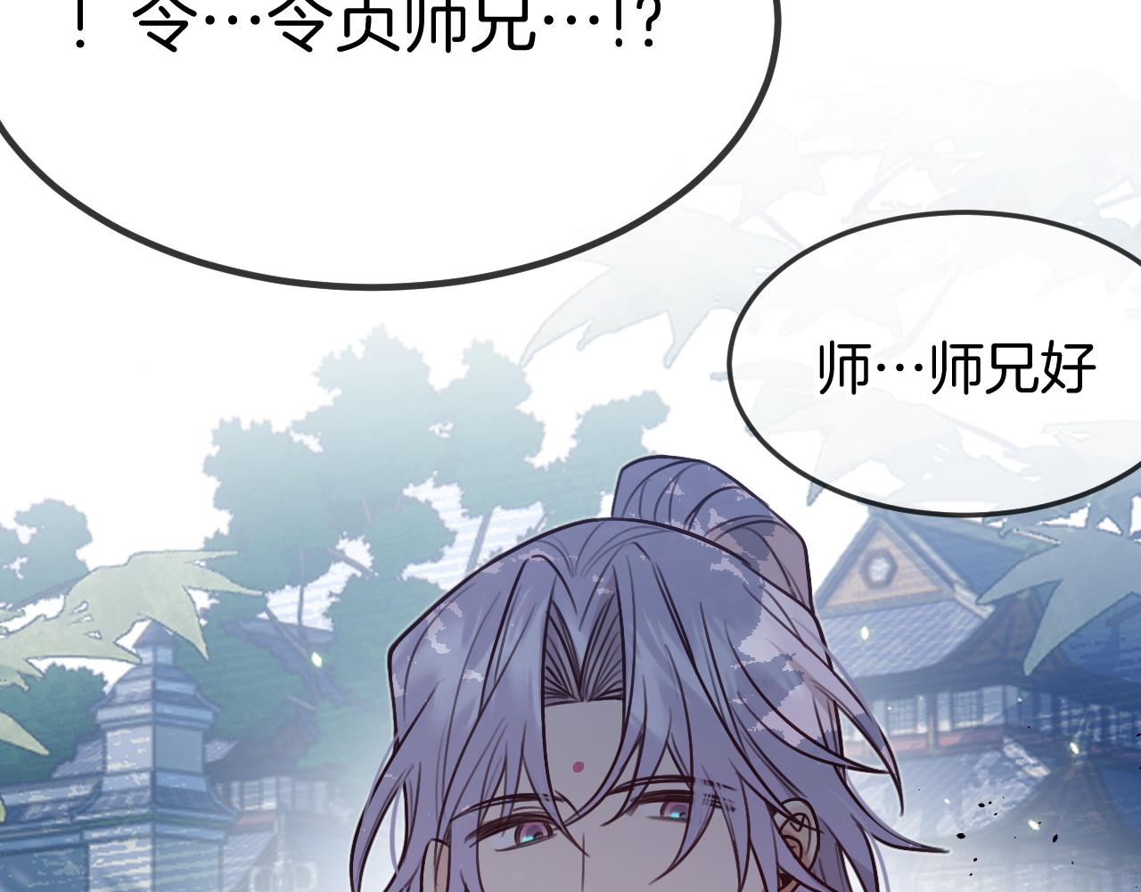 第104话 长老他的过去85