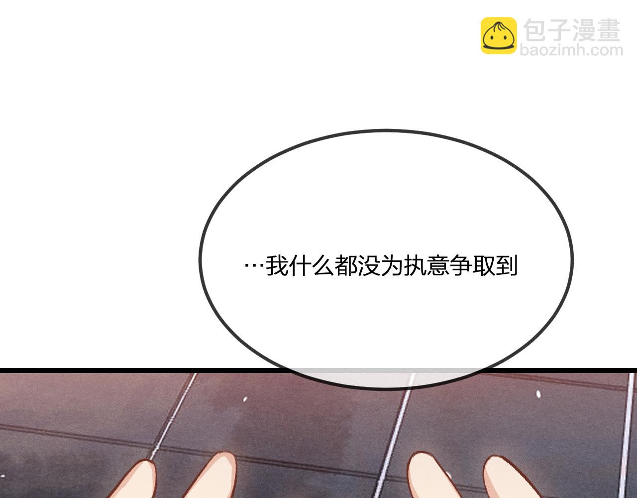 第35话 道士心情不好91