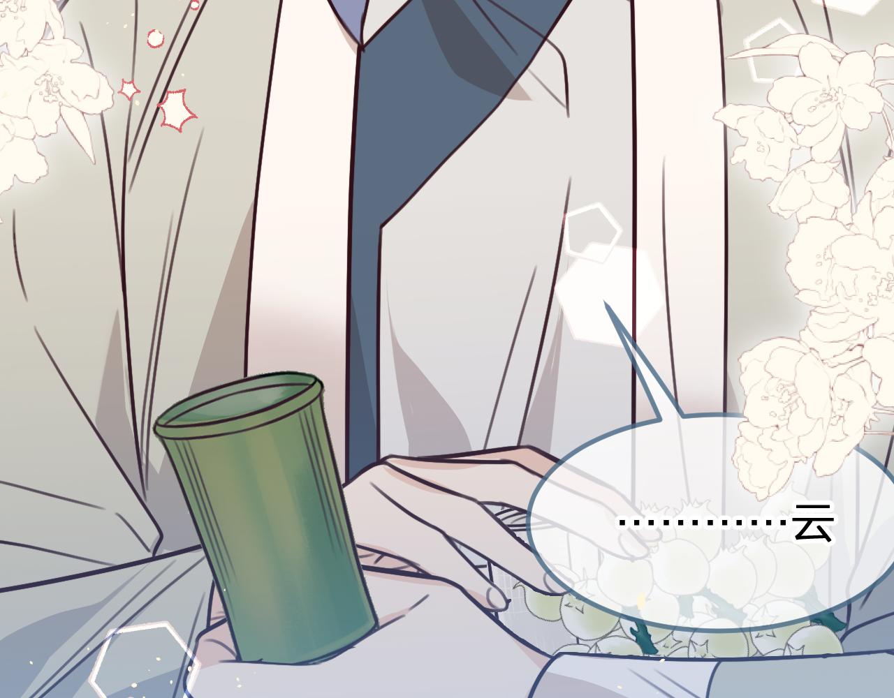 第95话师父醒过来了73