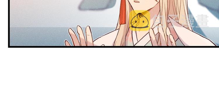 第7话 狐妖与比武会14
