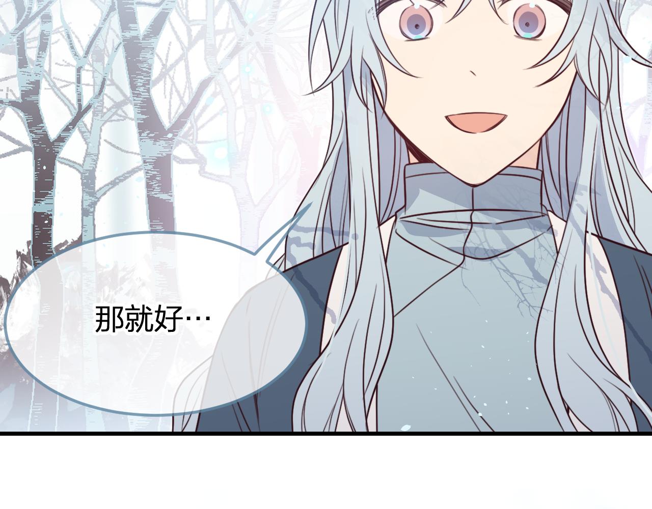 第90话双狼和灰姑娘50
