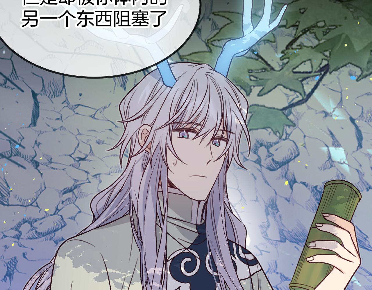 第105话 师父凑得好近151
