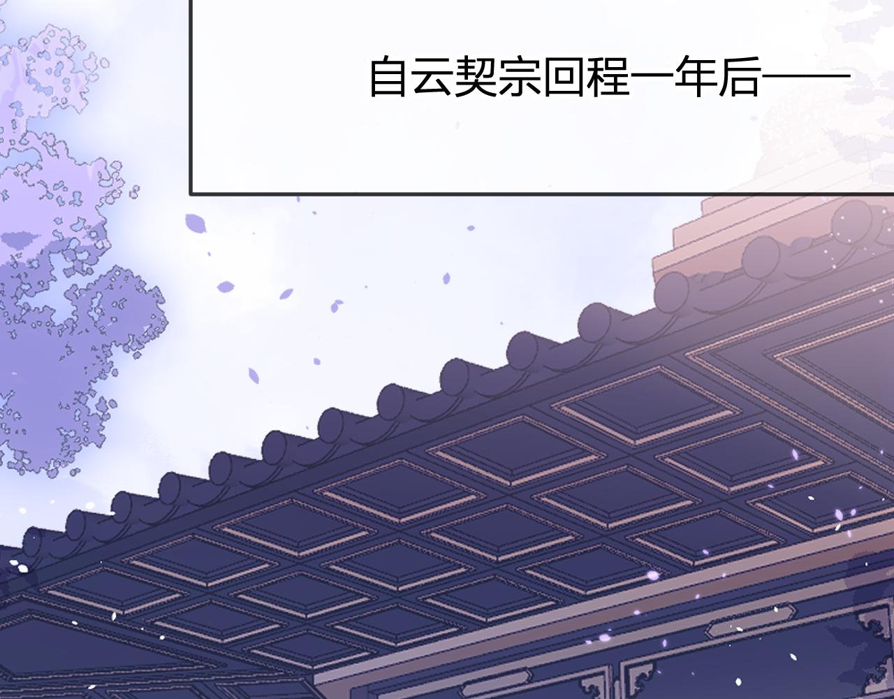 第85话 狼妖求爱之路（上）1