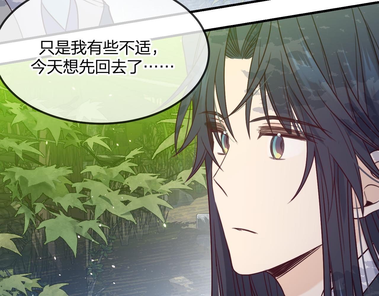 第102话 白鹿做噩梦了161