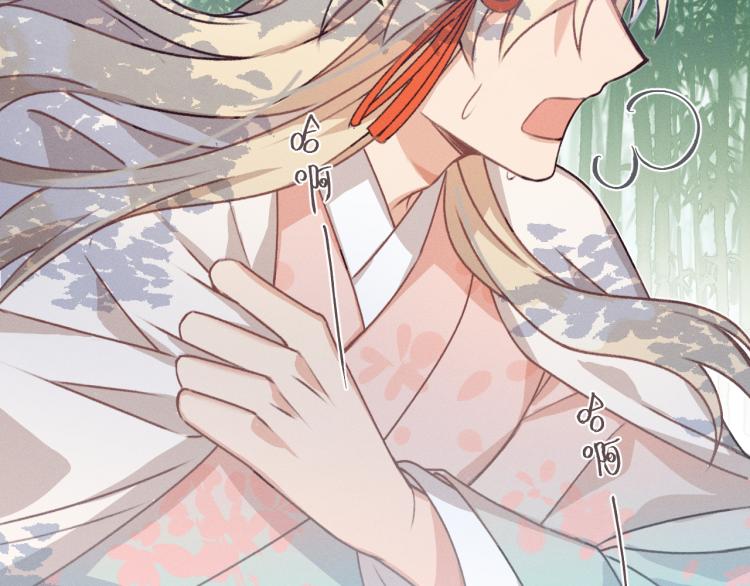 第54话 狐妖的腿软了61