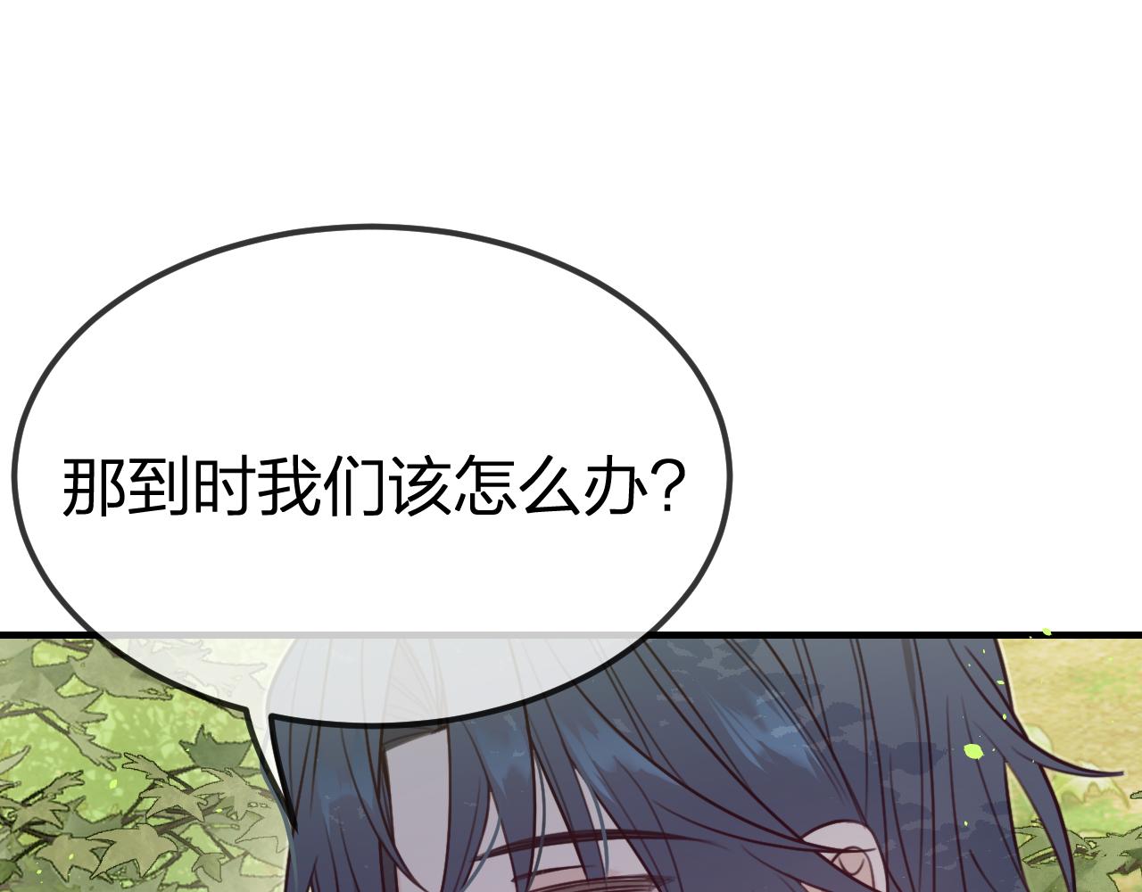 第94话师父命悬一线21
