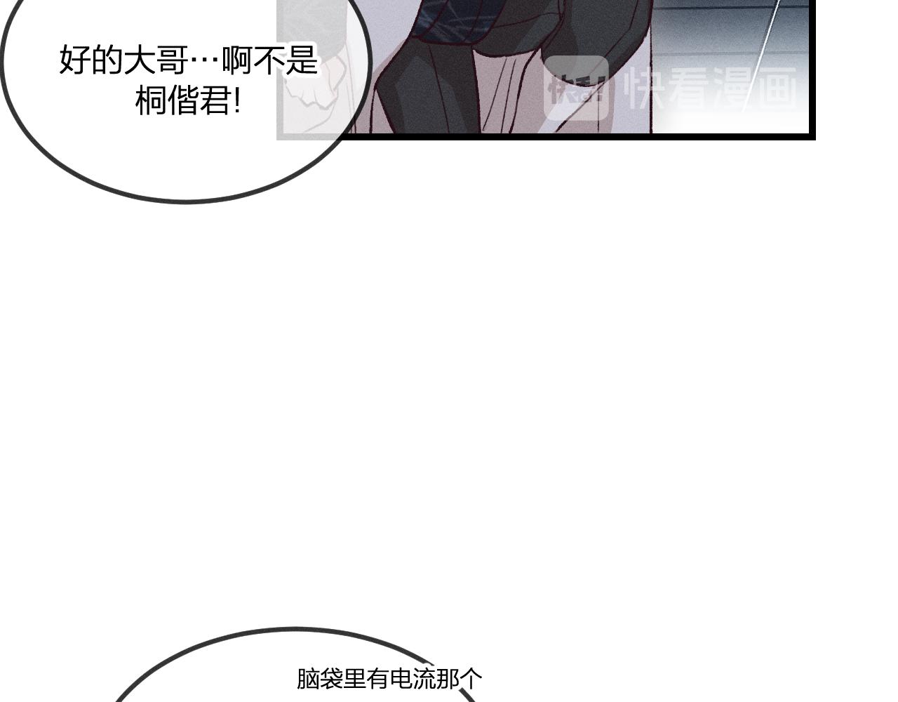 第35话 道士心情不好57