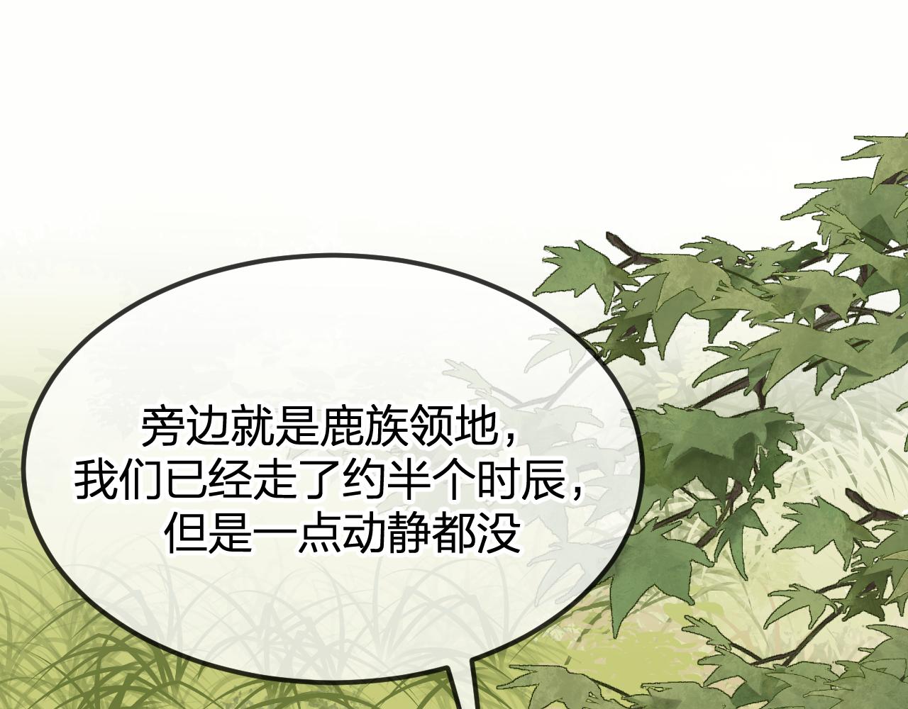 第94话师父命悬一线78