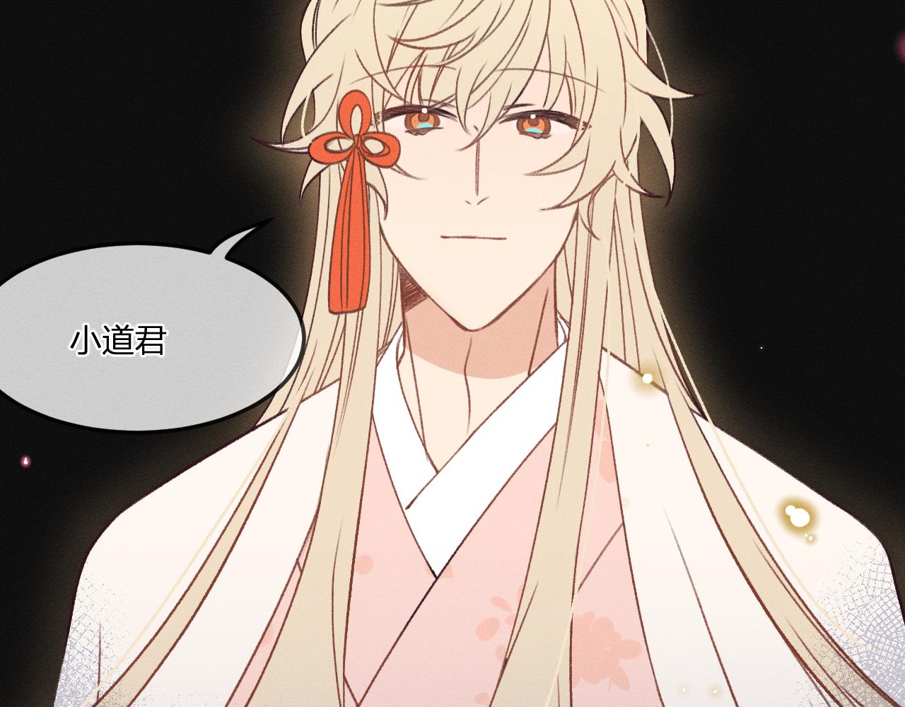 第38话 道士会做梦了90