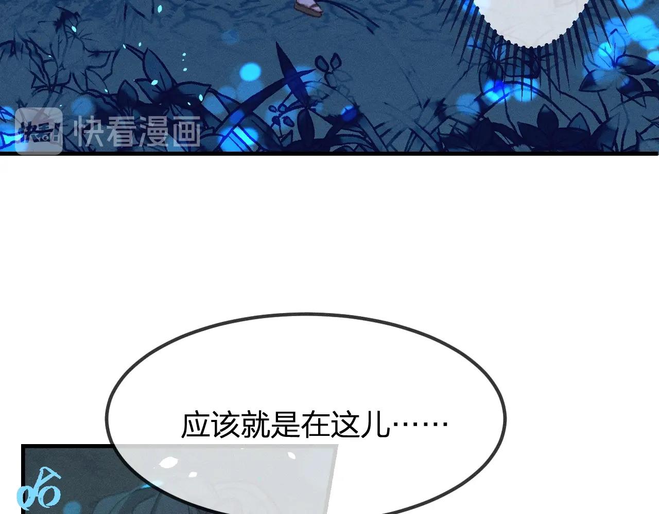 第13话   道士作为哥哥66