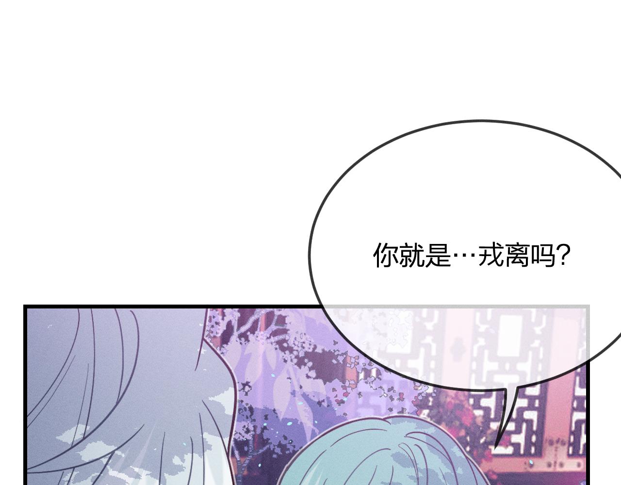 第76话 白狼又有了家100