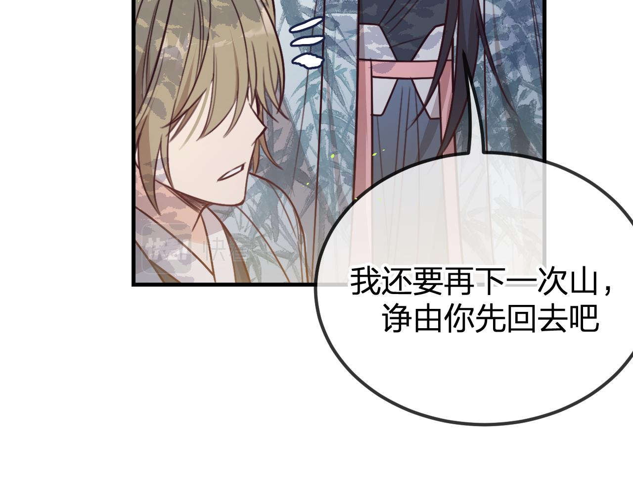 第96话 师父赶回来了160