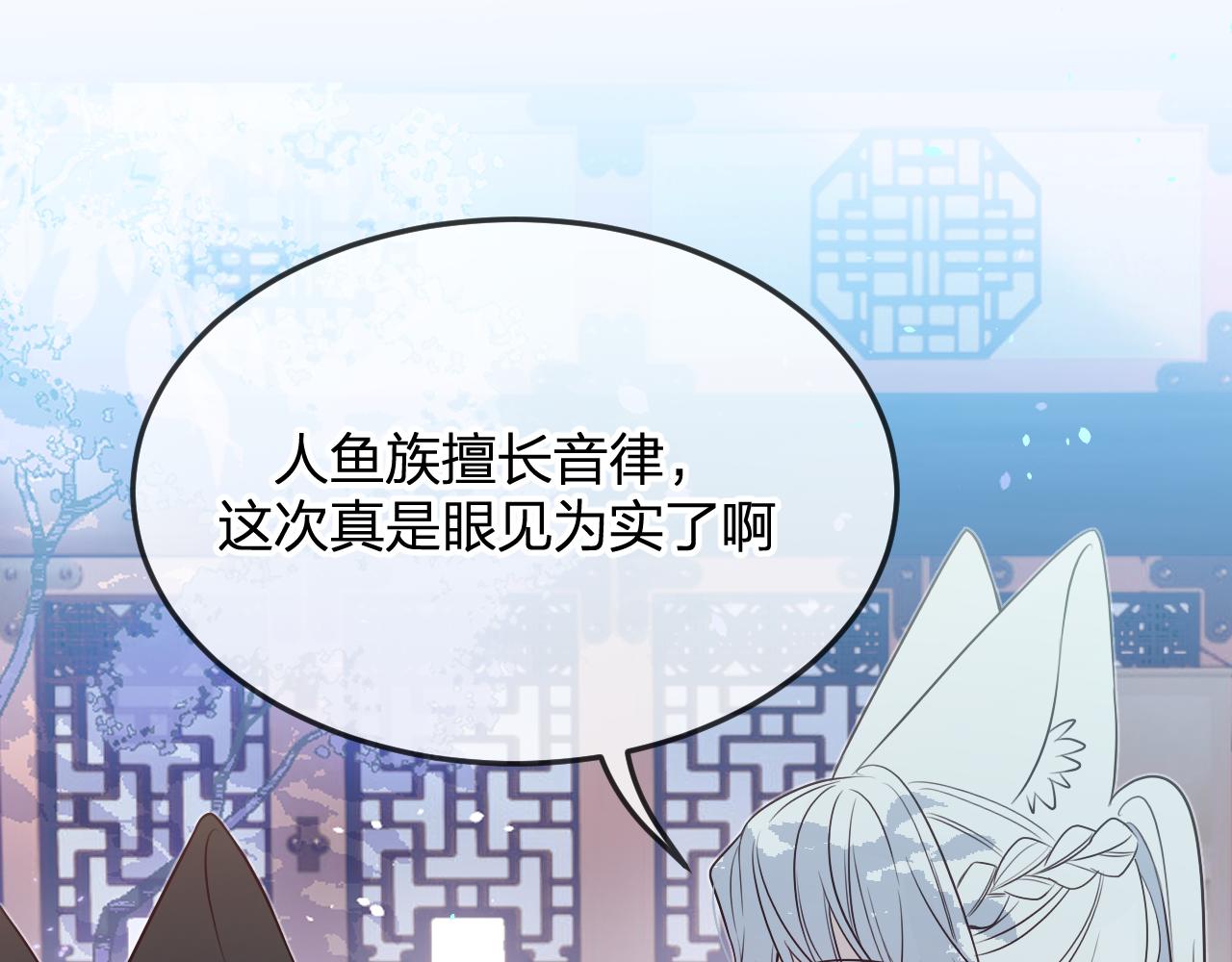 第88话 双狼的朋友们（上）82