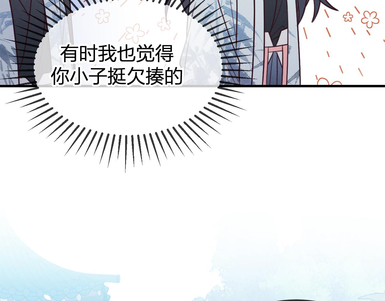 第93话师父貌美如花92