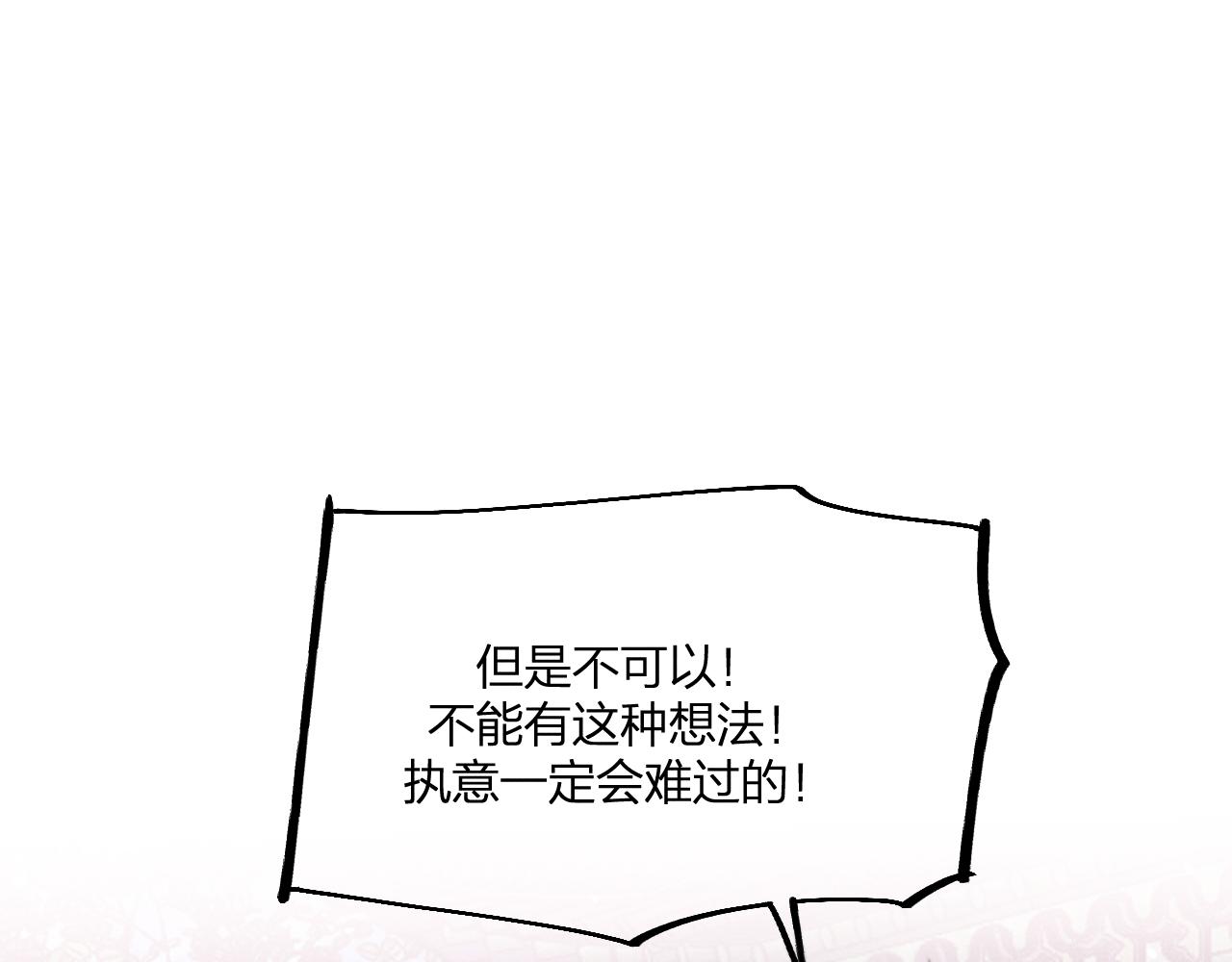 第45话 道士送的礼物12