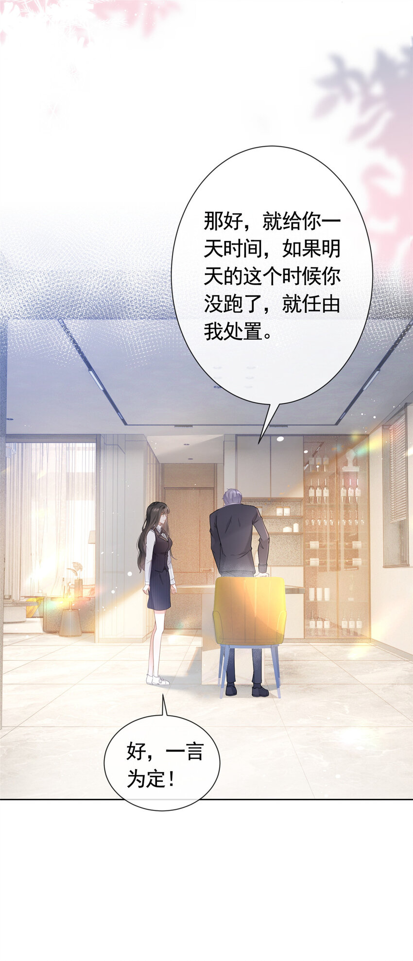 012 一个赌注22