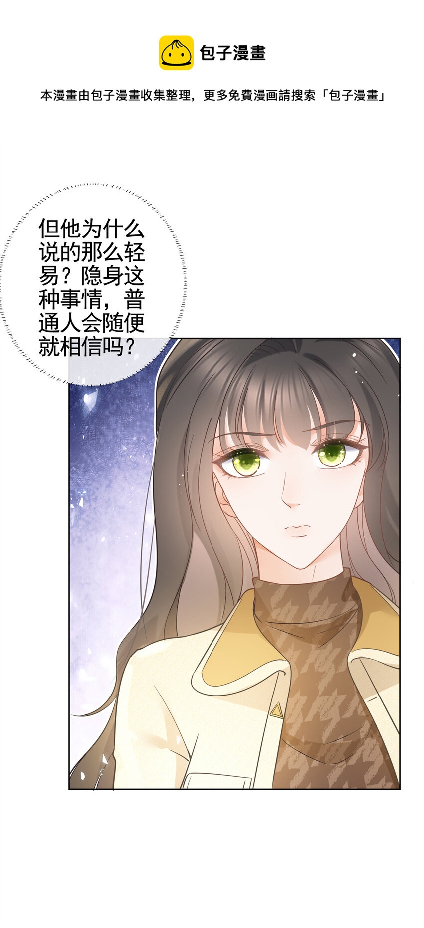023 不解风情34