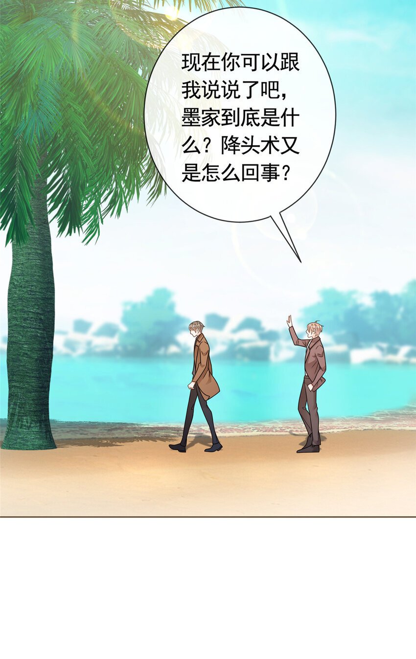 130 我俩竟然能站在一处14