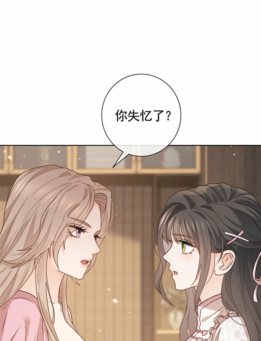 117 反客为主30
